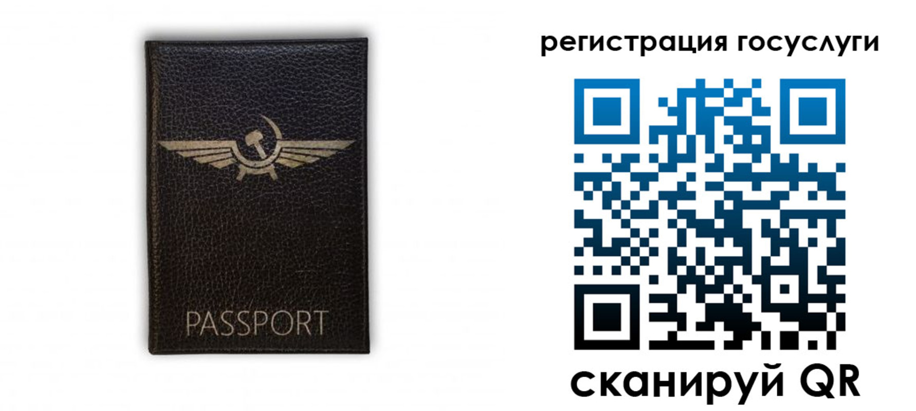 прописка в квартире в Боровске